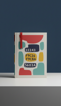 Signed Collector’s Poetry Collection
